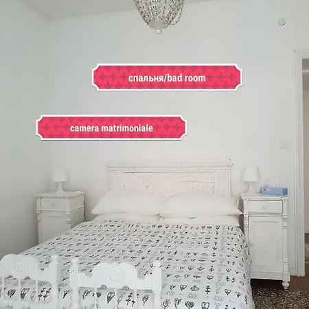 Casa Bianca Holiday home Rome